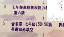 《手不释卷》读后感