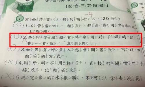 就像句子中的什么