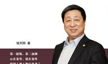 打比方的读书名言