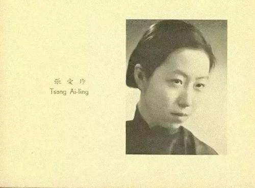 张爱玲：必须纠正