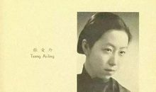 张爱玲：必也正名乎