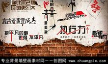 在奋斗的时候不奋斗，要青春干吗？