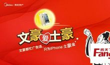 儿童玩具企业品牌广告语