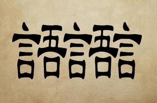 句子中的三个词