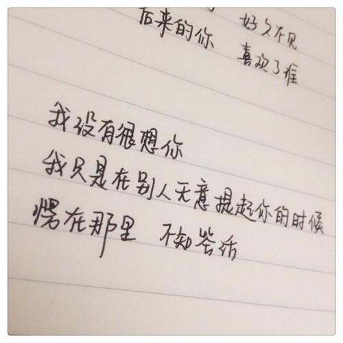 文学悲伤的句子