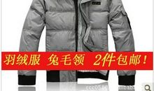 男装冬装广告词