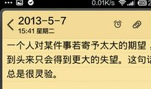 十条灵验话，看透一个人