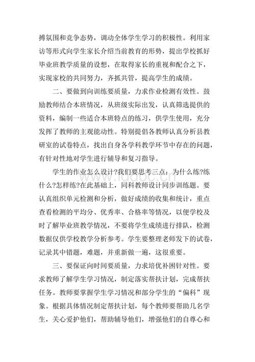 在研究生座谈会上的演讲