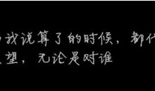 表示失望的语句