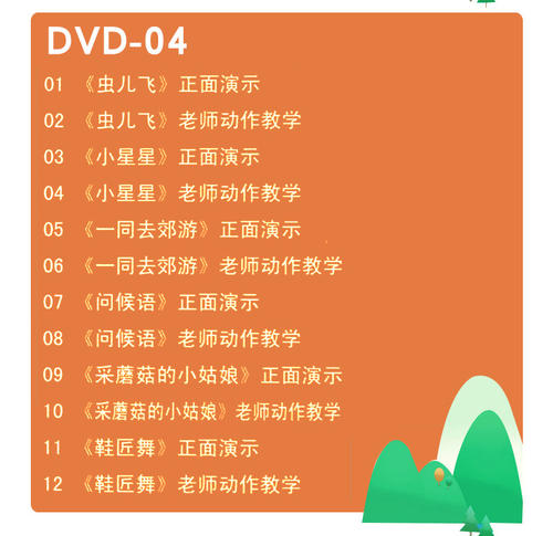 关于优点和缺点的谚语2016