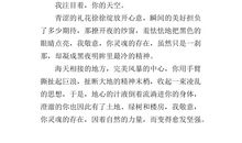 《妮尔的天空》读后感