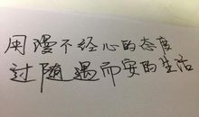 有关照片的优美句子