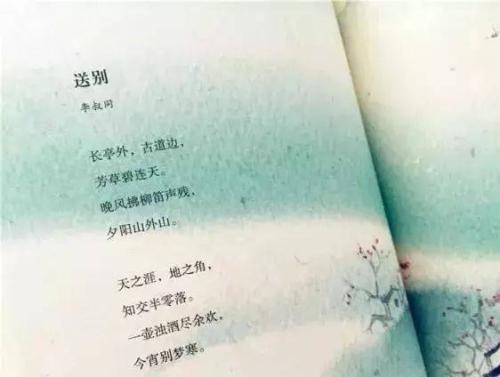 读散文《快点》后的感想