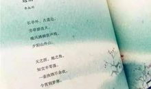 散文《匆匆》读后感