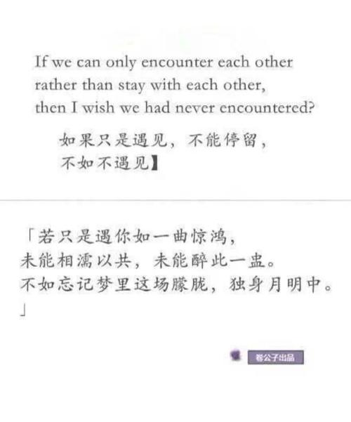 最有意义的句子