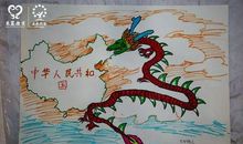 中国，一条腾飞的巨龙作文