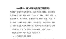 羊脂球读后感1000字