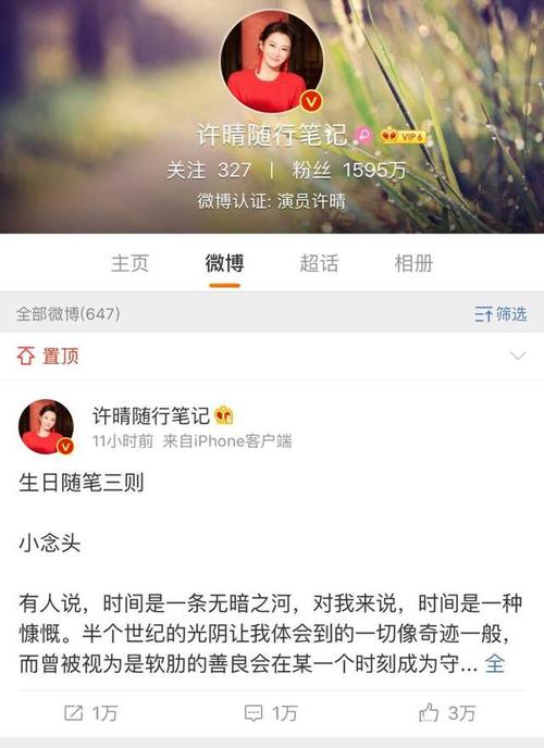 五十岁生日演讲