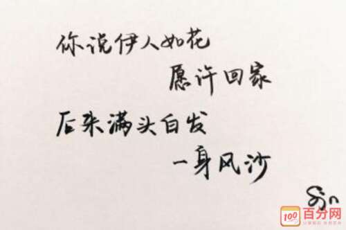 强烈的爱情句子