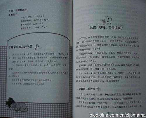 父母不应该说的一句话