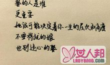 一句话经典爱情句子