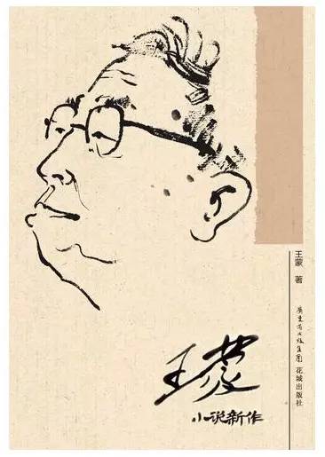 读者王萌王萌“明年我会老”