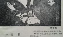 三毛：三毛致贾平凹的信