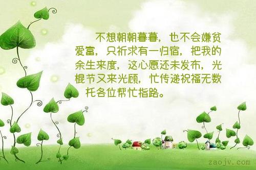 关于愿望的句子