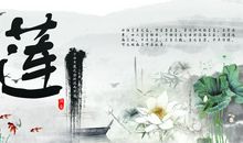 反腐倡廉的警言警句