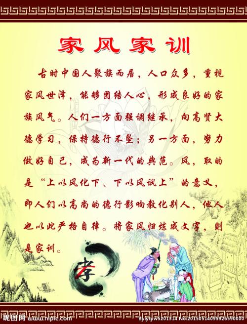 伟大的文化遗产组成