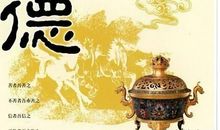 关于物质差别性的谚语2016