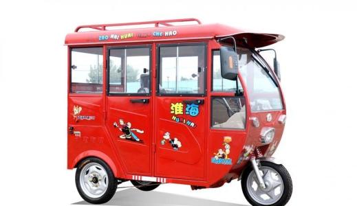 淮海电动三轮车口号