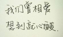 心痛无奈的句子