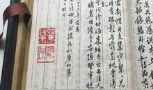 钱钟书：《槐聚诗存》一九三九年