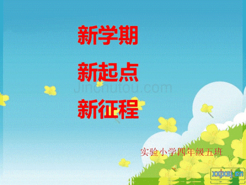 新学期300个单词