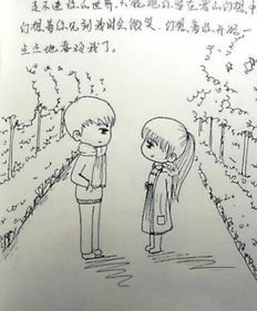 很冷，很在乎短信