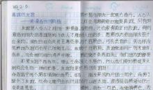 有关人生的好词好句