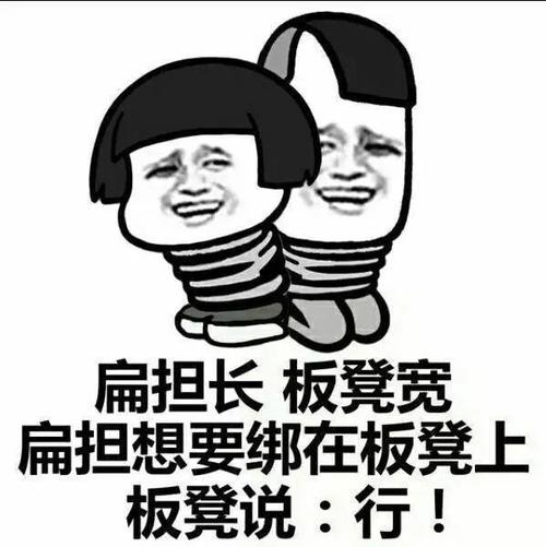 幽默的绕口令
