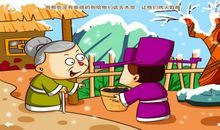 用雪中送炭造句