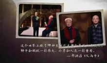 朗读者郑渊洁《父与子》