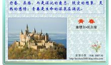 朗读者张鲁新和学生塞缪尔·乌尔曼《青春》