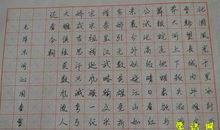 中国古代表达爱国之情的诗句