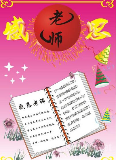 2016年最流行的句子