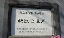 韩复渠名言名句