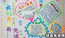 有关保护环境的好段