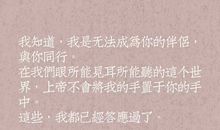 很有韵味的句子