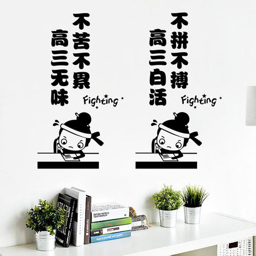 启发学生的艺术