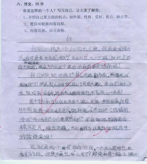 家有“坑”哥组成