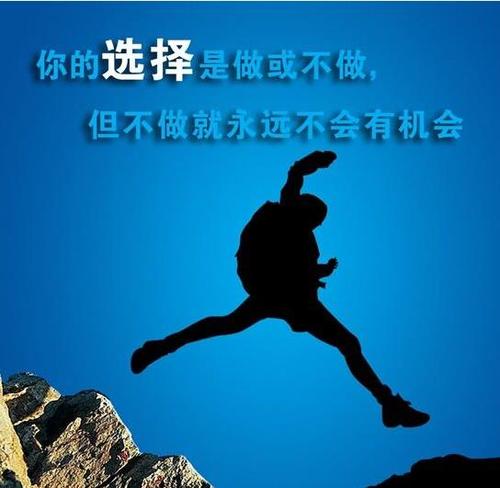 历史上最幽默的正能量句子！