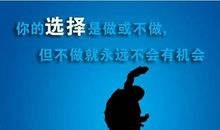 史上最幽默的正能量句子！